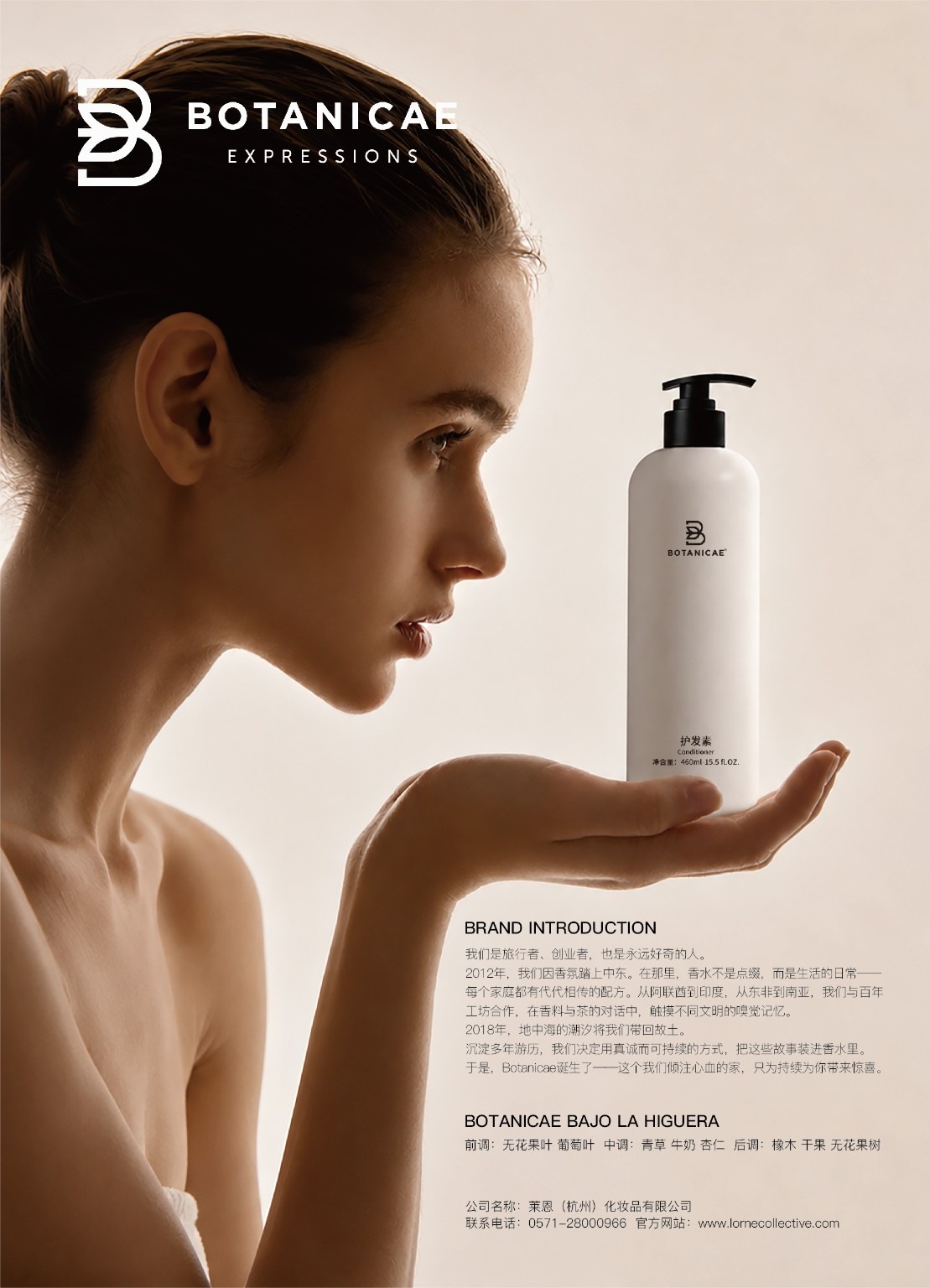 BOTANICAE